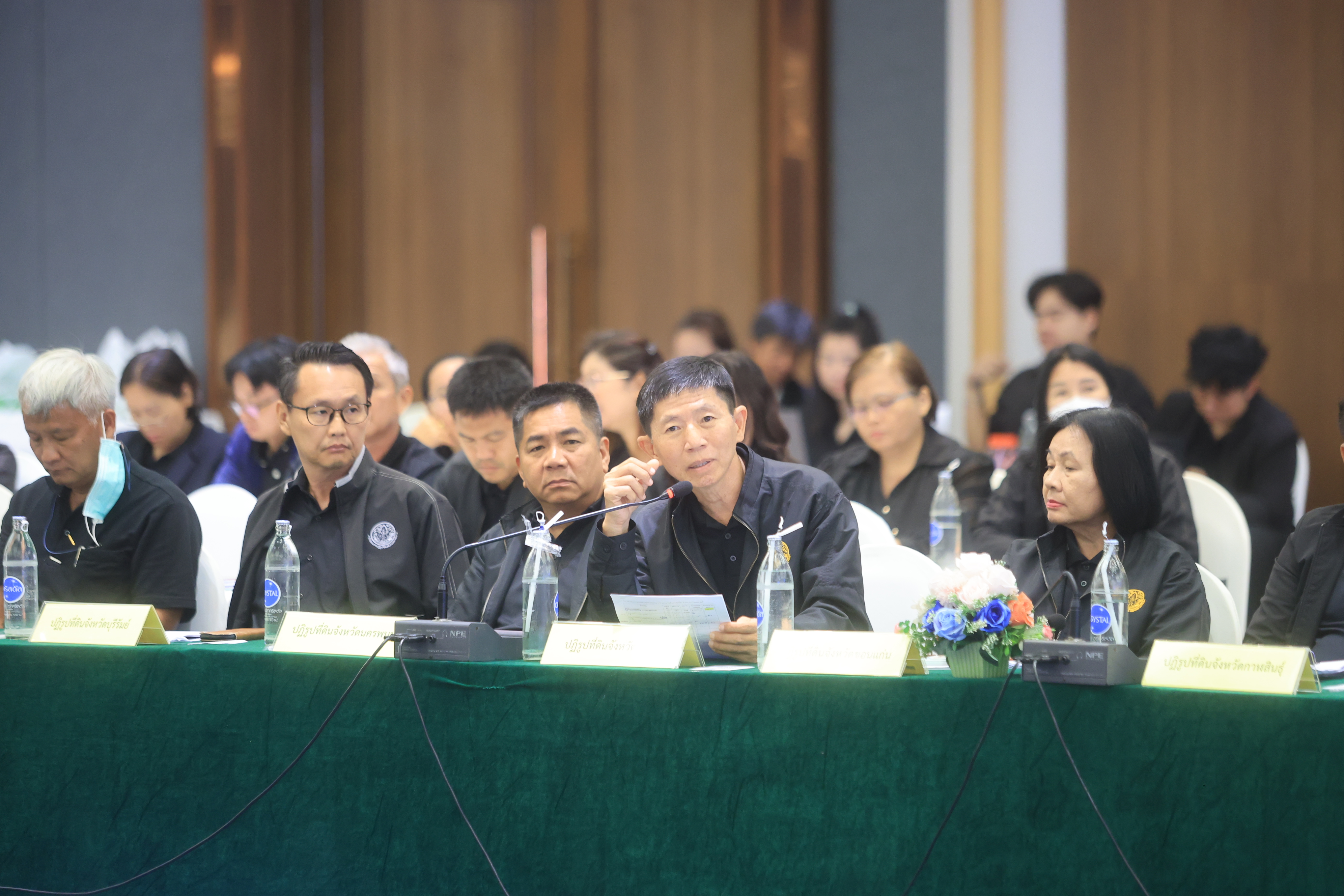 title - เลขาฯ ส.ป.ก. ประชุมเข้ม! 